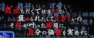 スマスロよう実　裏ポイント示唆