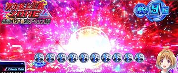 スマスロよう実　背景の色