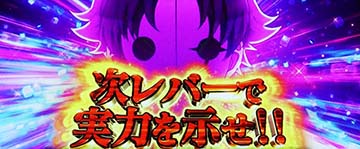 スマスロよう実　フリーズ高確率