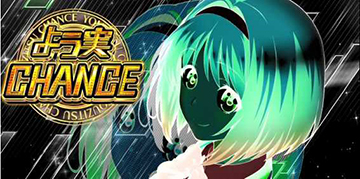 スマスロ　よう実　終了画面モノクロ櫛田