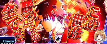 スマスロよう実　リールロック