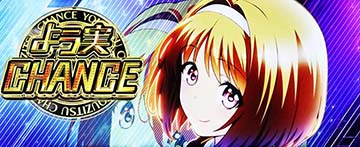 スマスロよう実　AT