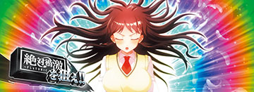 PLATONIC BONUS_カットイン