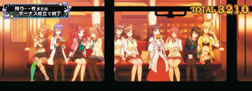 エンディング後の状態