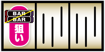 マタドールⅢ_打ち方①