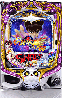 P DD北斗の拳3 百突99ver. 筐体画像