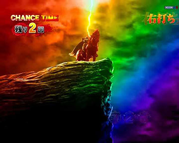 ラオウをさがせ!!