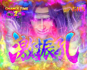 秘孔を究明せよ!!