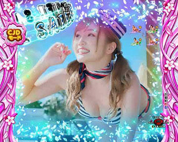 SAILOR CAFEリーチ