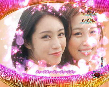 君にドッキュン！