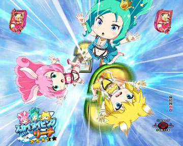 スカイダイビングリーチ