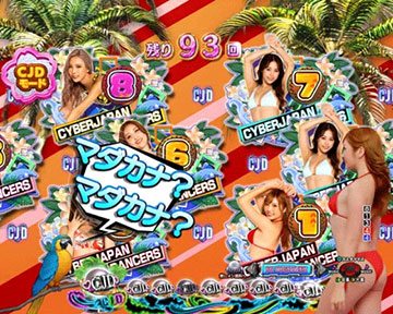 オウムUIセリフ演出