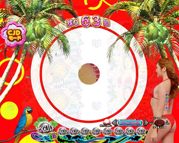 ヤシの木UI演出