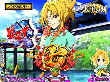 図柄ピュイピュイ連続予告