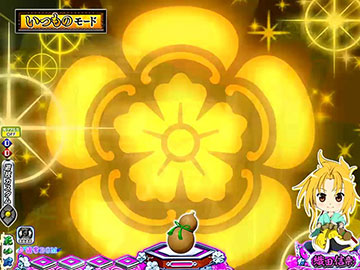 家紋フリーズ予告