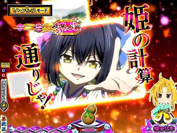 エピソード疑似連予告