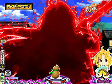 シルエットステップアップ予告