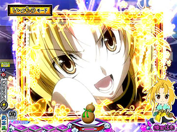 ウインドウステップアップ予告