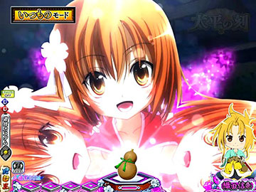 キャラクターステップアップ予告