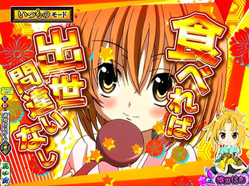 アイキャッチ予告