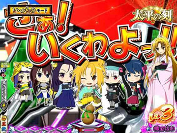 SDキャラ増殖予告