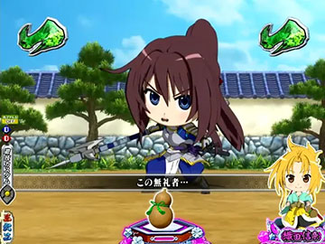 SDキャラリーチ_勝家