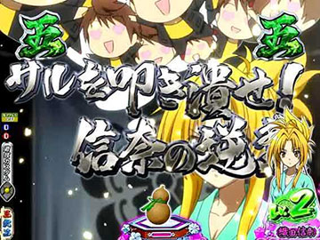 アニメキャラリーチ