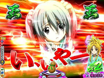 アニメキャラリーチ_半兵衛