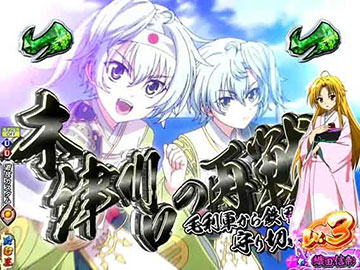 木津川口の再戦