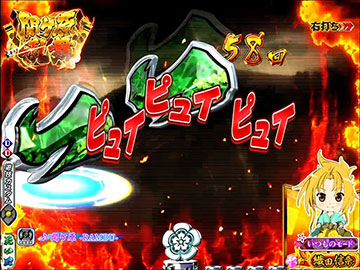 ピュイピュイ連続先読み予告