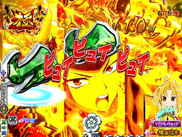 ピュイピュイ連続先読み予告