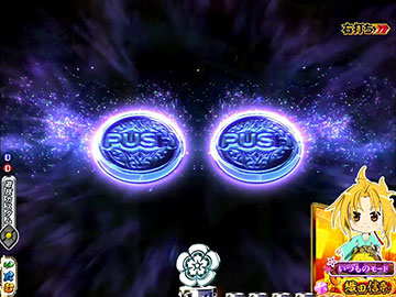 ボタン出現予告