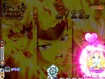 推姫ハート出現予告