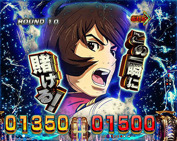 チャレンジBONUS_ラウンド演出