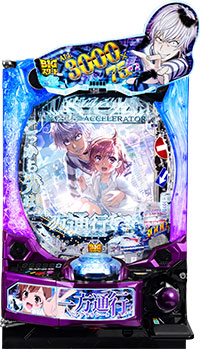 e一方通行(アクセラレータ)_盤面