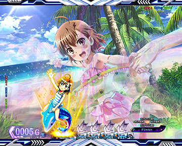 打ち止め(ラストオーダー)保留予告