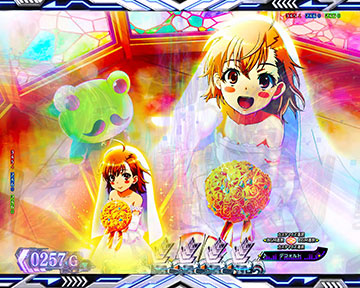 ウェディング保留予告