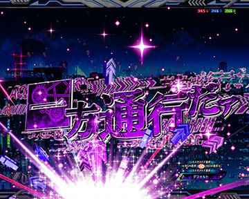 ロゴフラッシュ予告