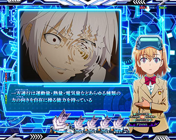 インフォメーション予告