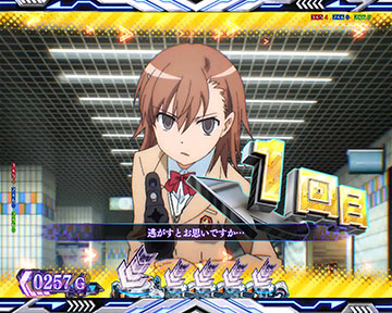 ゴーグル奪還連続予告