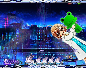 ひょこひょこPUSH予告