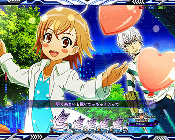 お出かけSU予告