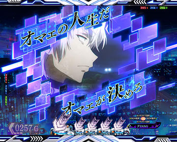 悪の美学SU予告