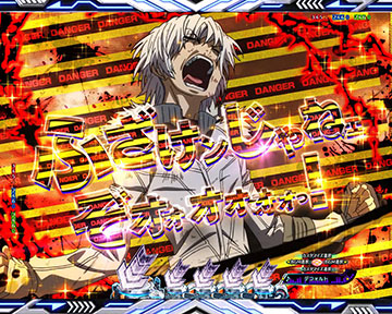 番外個体(ミサカワースト)SU予告