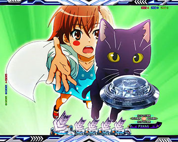 打ち止め(ラストオーダー)ボタン予告