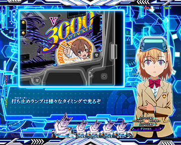 打ち止め(ラストオーダー)ランプ