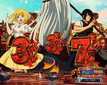 同色図柄停止先読み予告