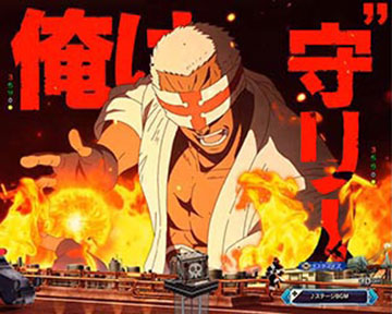 敵キャラ全画面予告