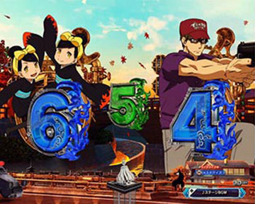 チャンス目停止予告