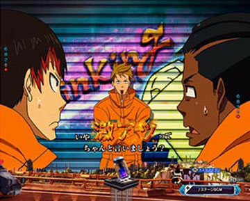 パーン笛の音予告